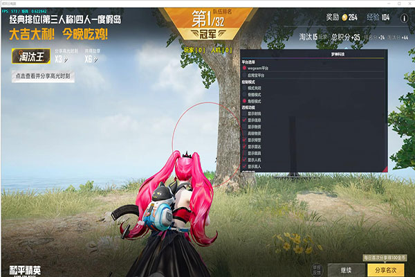 CF开透视怎么举报软件效果